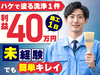 株式会社ビカンテック