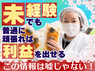 高齢者向け宅配弁当 まごころ弁当・宅食ライフ／株式会社シルバーライフのフランチャイズ・独立開業