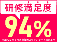 仲人・結婚相談所業に必要な情報は定期的に勉強会を開催して共有いたします。