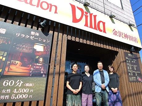 Asian relaxation villa 金沢神田店／野々市店／金沢南新保店