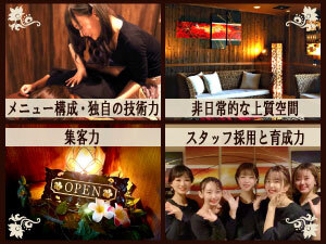 「場所は良いのに撤退なんてもったいない！」そんな優良店舗の引継ぎオーナーを募集！