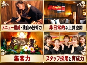 「場所は良いのに撤退なんてもったいない！」そんな優良店舗の引継ぎオーナーを募集！
