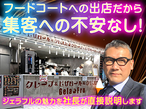 【週末副業にも最適】10年以上も安定収益を続けるオーナーもいるほど稼ぎやすさ抜群!