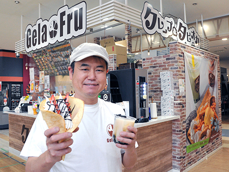ジェラフルゆめヶ丘ソラトス店+西小山フードデリバリー専門店