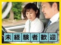 顧客対応や運送ノウハウ等を基本から学べます。開業後も専属担当がしっかりサポート!