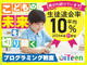 iTeen／株式会社Xist