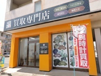 独立後の屋号は自由!自分の理想のお店を創ってください。