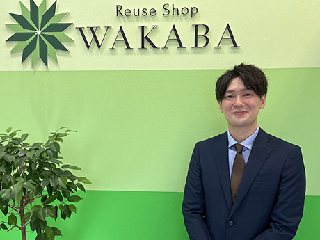 「買取店WAKABA（わかば）」宮城　※宮城県で3店舗