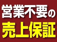 Build's／株式会社アクア