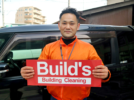 Build’s フランチャイズ加盟店