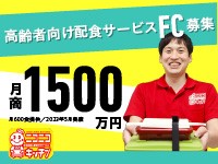 株式会社ソーシャルクリエーション／ニコニコキッチン