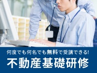 直営店の成功事例、失敗事例をしっかり共有、加盟700店舗分のノウハウも伝授!