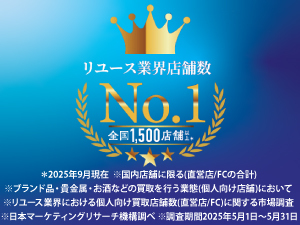 業界屈指の高い店舗継続率により全国1500店舗に！大吉には稼げるシステムがある！