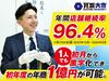 買取大吉 / 株式会社エンパワー