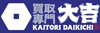 買取大吉 / 株式会社エンパワーのフランチャイズ・独立開業