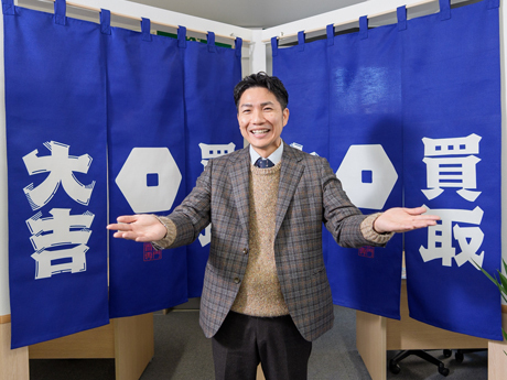 『買取大吉』布施駅前店