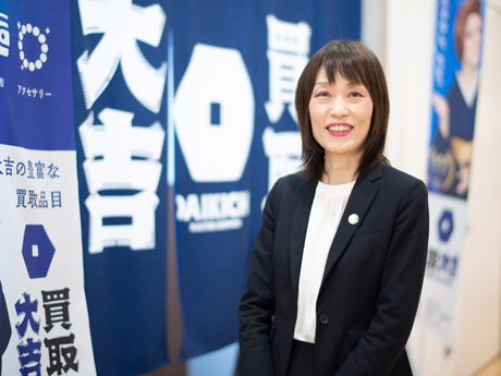 買取大吉  シーマークスクエア店  ヨークベニマル日立河原子町店