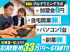 株式会社BluePlanet/Kidsプログラミングラボ