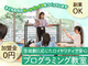 株式会社BluePlanet/Kidsプログラミングラボ