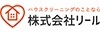 株式会社リールのフランチャイズ・独立開業