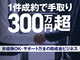 株式会社アドバンス