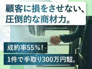 企業の現金を増やし、経営を強くする。顧客の負担ゼロで「真の利益」を生むコンサル。