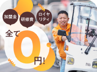 株式会社シルバーライフ