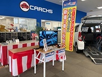 大手中古車販売店との業務提携で市場が拡大中!