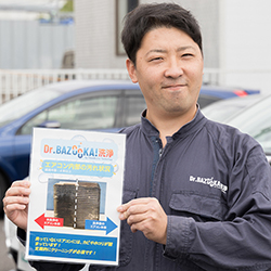 さらば、稼げない不自由な人生!