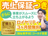 ユースタイルケア／ユースタイルラボラトリー株式会社