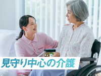 訪問介護は時代が求めるサービスです。