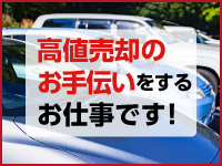 安定基盤のもと抜群の信頼性!更なる事業拡大が期待される注目ビジネス