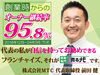 株式会社MTC　/　買取専門店「売るナビ」