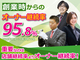 株式会社MTC　/　買取専門店「売るナビ」