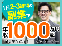 株式会社IBJ 