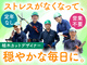 植木屋革命クイック・ガーデニング／株式会社クイック・ガーデニング