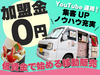 EDEL Cafe（エーデルカフェ）／株式会社エヌステージ