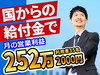 株式会社はなえみ