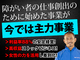 ママクリーン株式会社