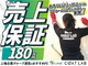 レコナ コート ラボ/株式会社キャンディルパートナーズ