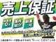 レコナ コート ラボ/株式会社キャンディルパートナーズ