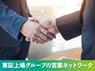 レコナ コート ラボ／株式会社キャンディルパートナーズのフランチャイズ・独立開業