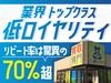 金のクマ／株式会社ブランドエイト