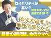 金のクマ／株式会社ブランドエイト