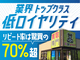 金のクマ／株式会社ブランドエイト