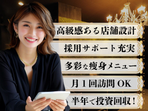 「高級とリーズナブルの共存に成功しているのは、プラチナムアロマだけでした」