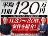 インテリアエージェント/株式会社エージェント ジャパン ホールディングス