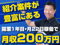 インテリアエージェント/株式会社エージェント ジャパン ホールディングス