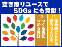 《取引実績のある3000名超の投資家リストあり》高額売却も本部が全面サポートします