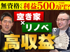 株式会社TSUKUBITO